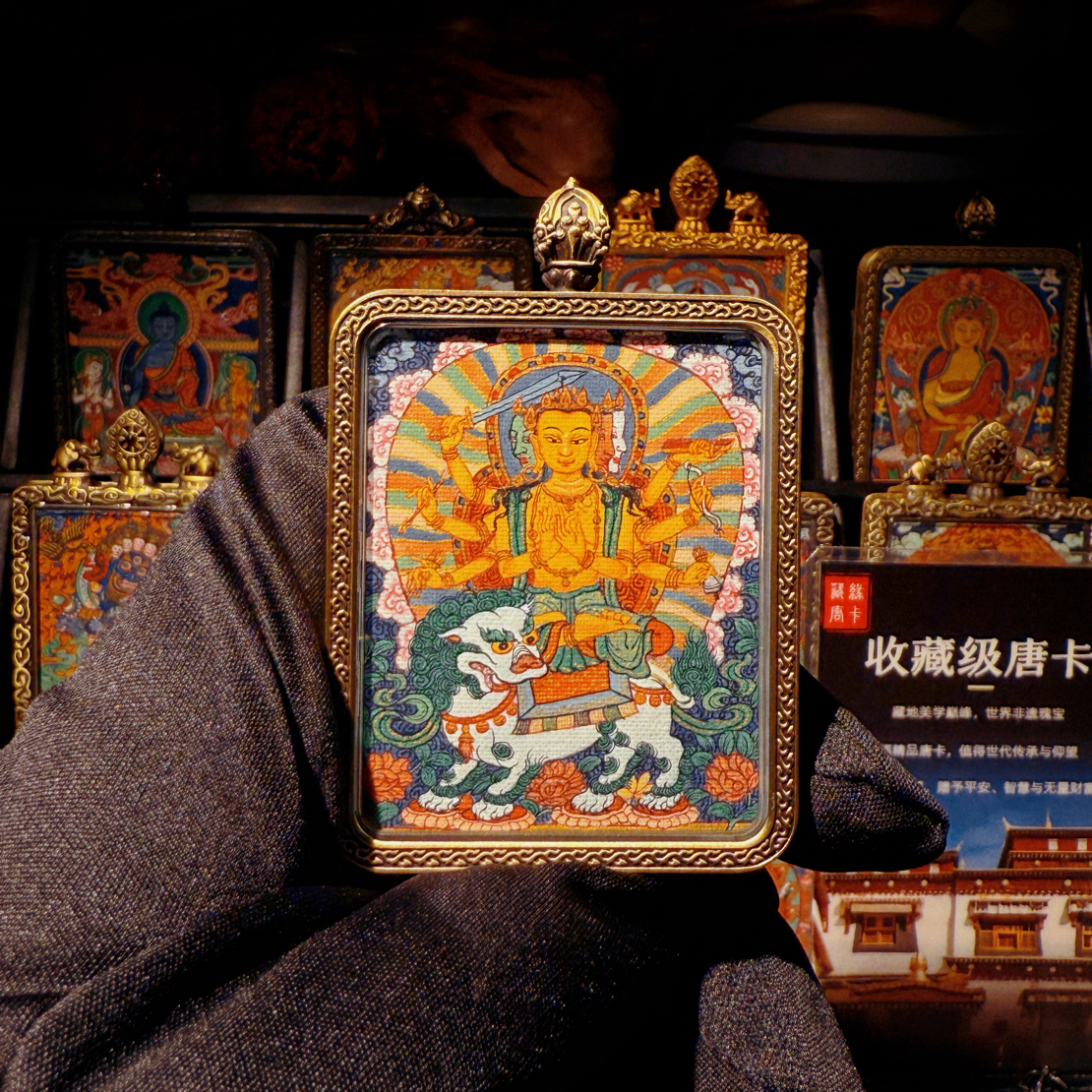 西藏唐卡·八臂文殊