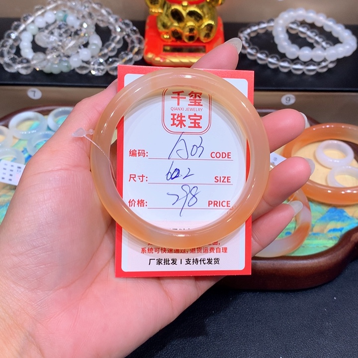 玛瑙/玉髓手镯未镶嵌