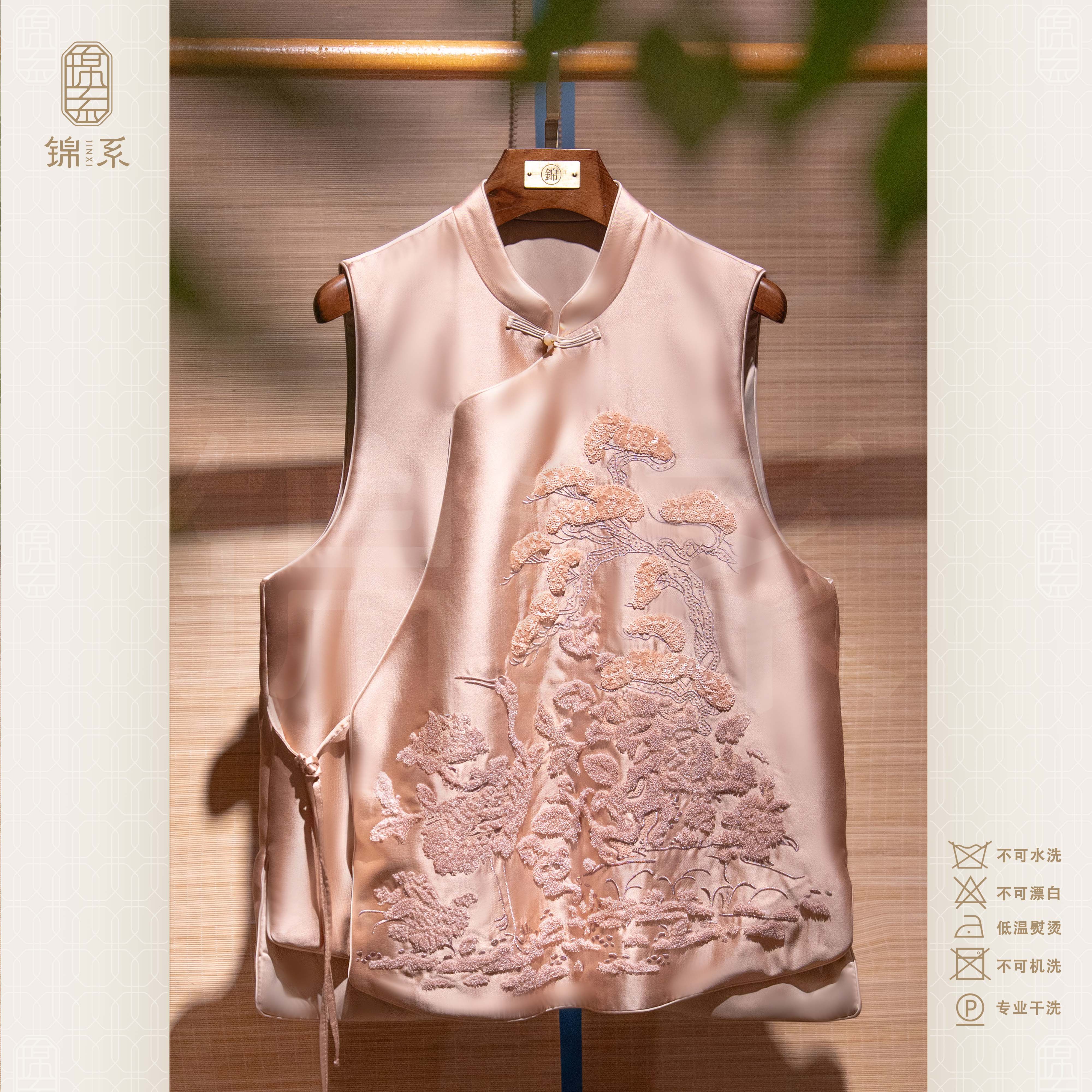 【锦系】新中式绣花立领斜襟加棉马甲国风上衣E-386019