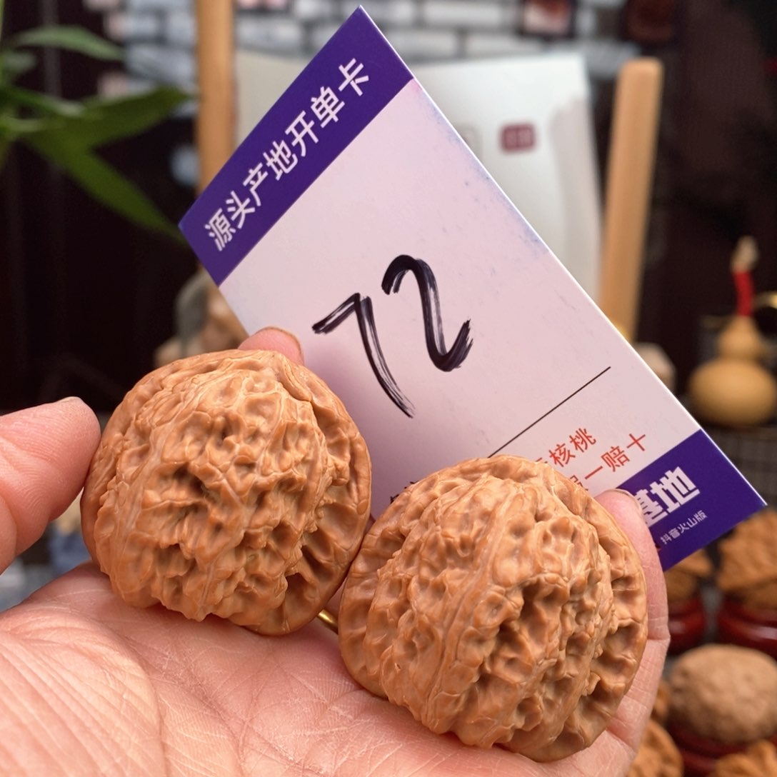 文玩核桃把件38全品白狮子72号