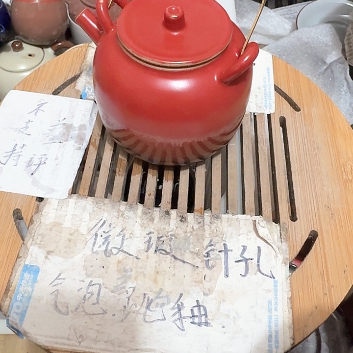 紫砂瑕疵介意勿扰