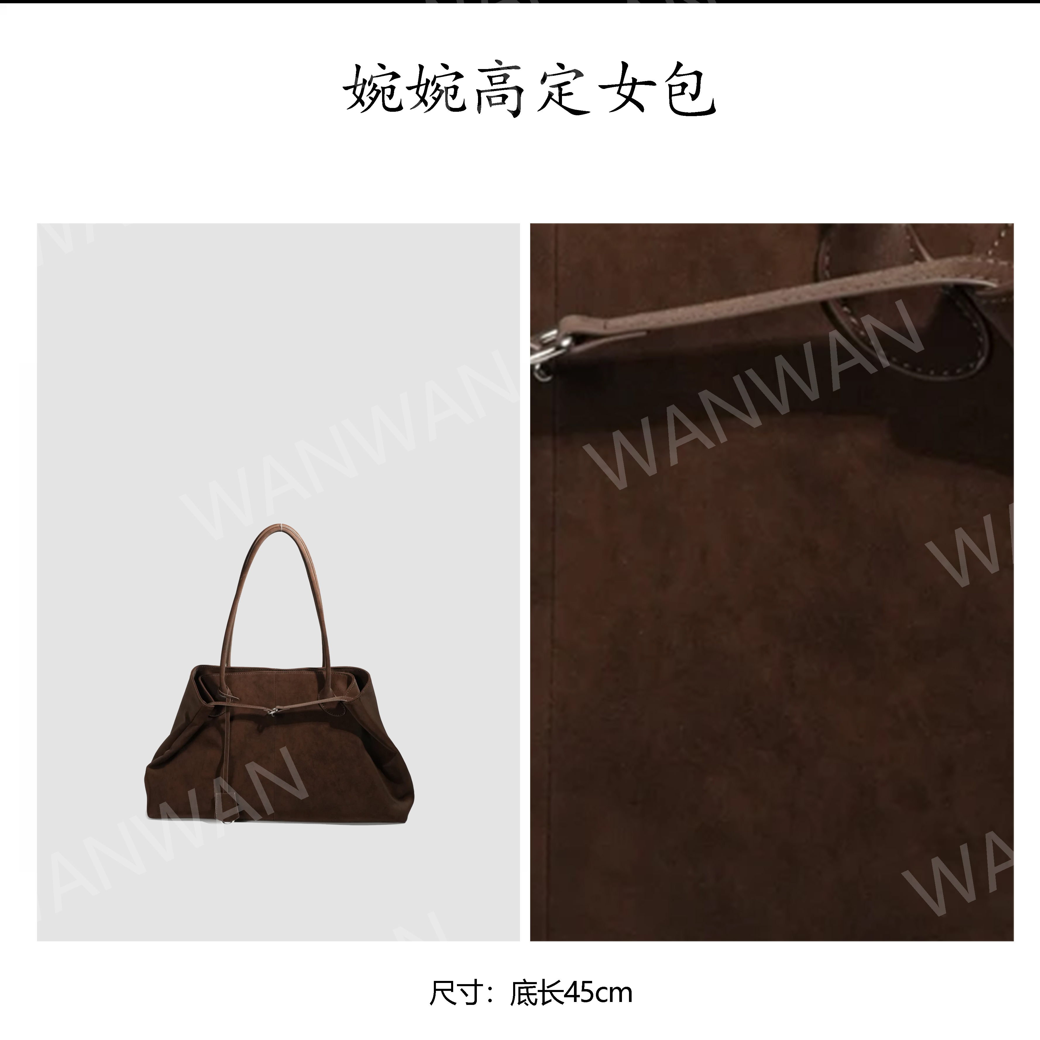 WANWAN托特包做旧双根单肩包通勤肩包BV1685-1-深拿铁