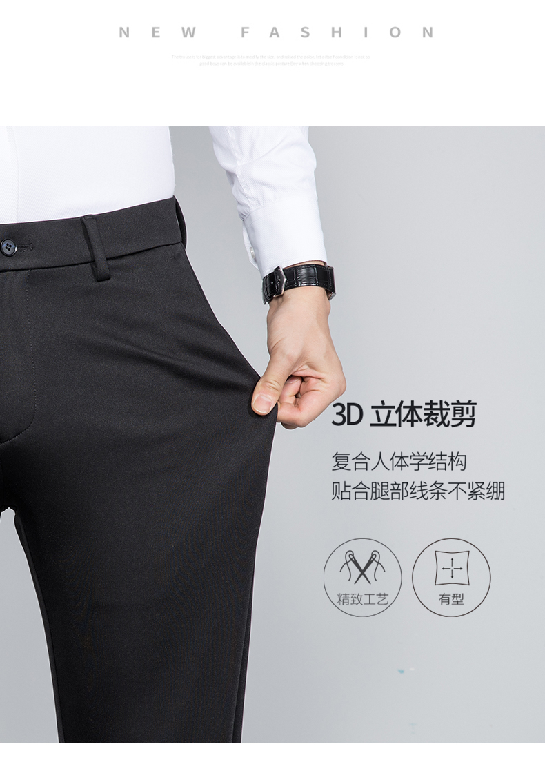 夏季新款男士商务休闲弹力直筒西裤100-200