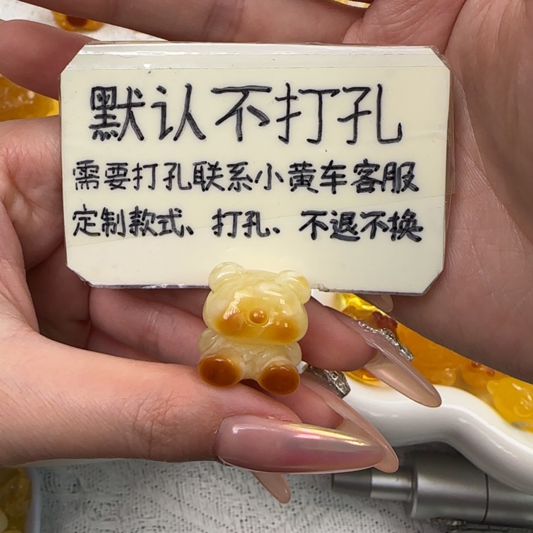 琥珀珠宝奇石未镶嵌漫*牛