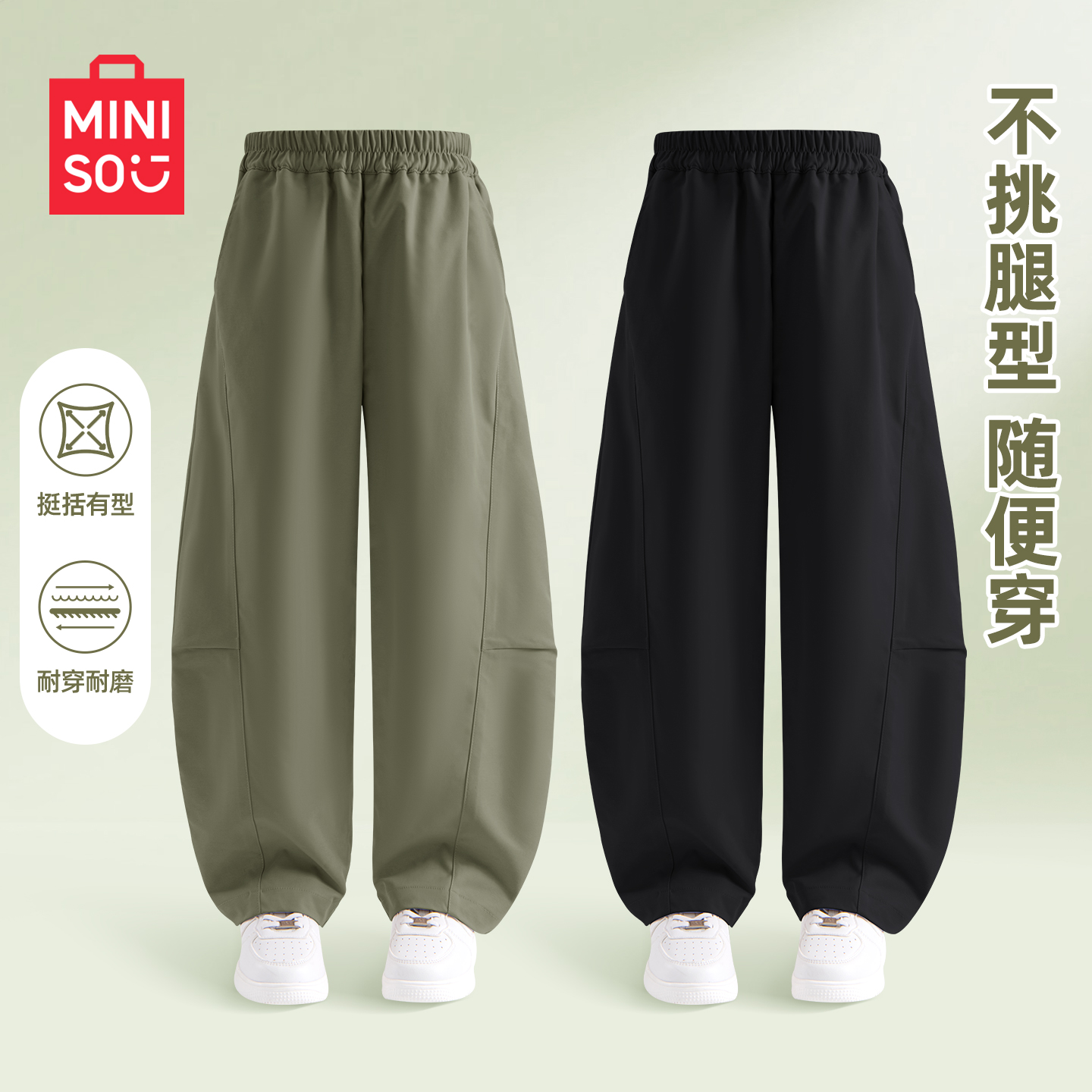 名创优品男童军绿色工装裤春秋款2025新款儿童裤子大童秋装弯刀裤