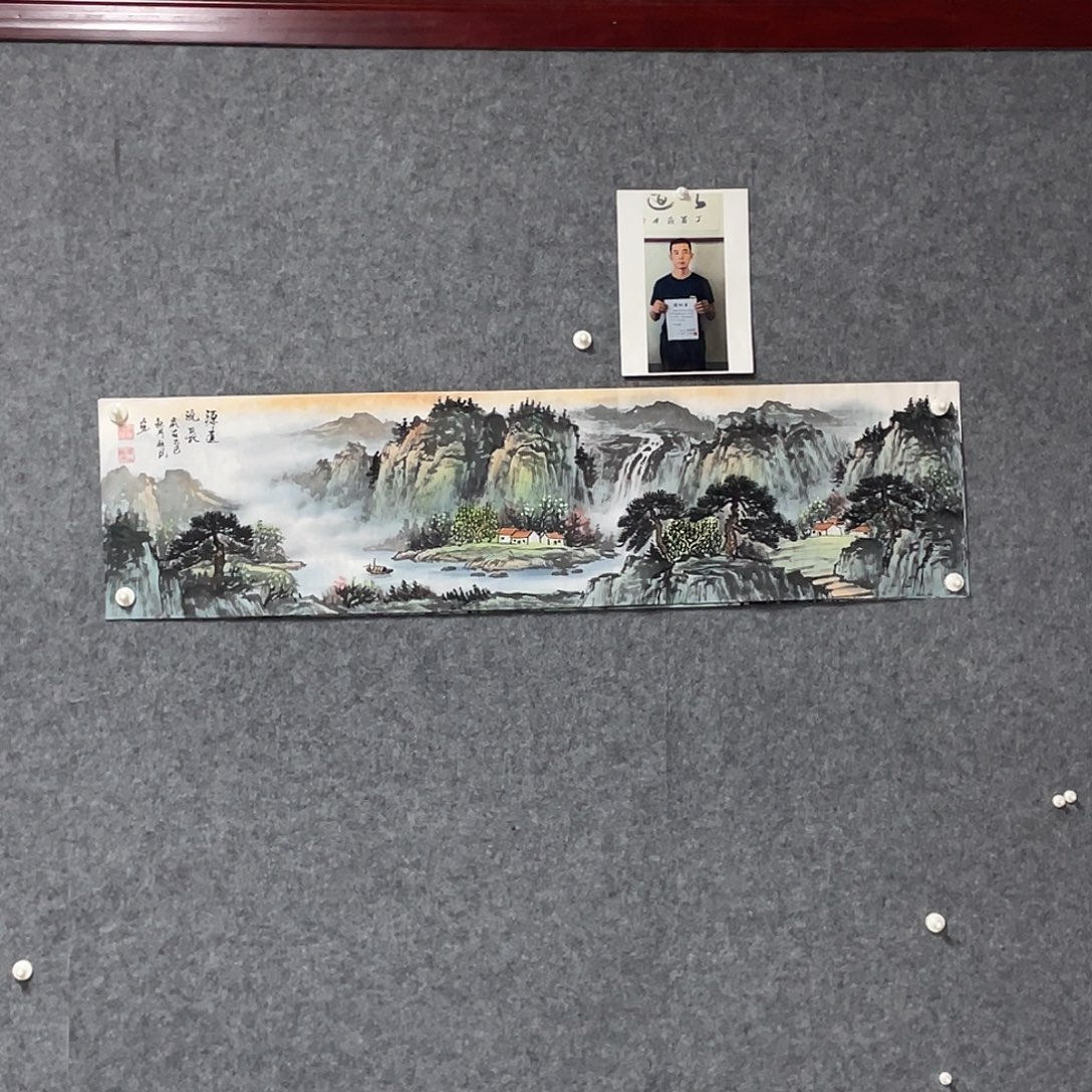 国画四尺对开画芯 捡漏