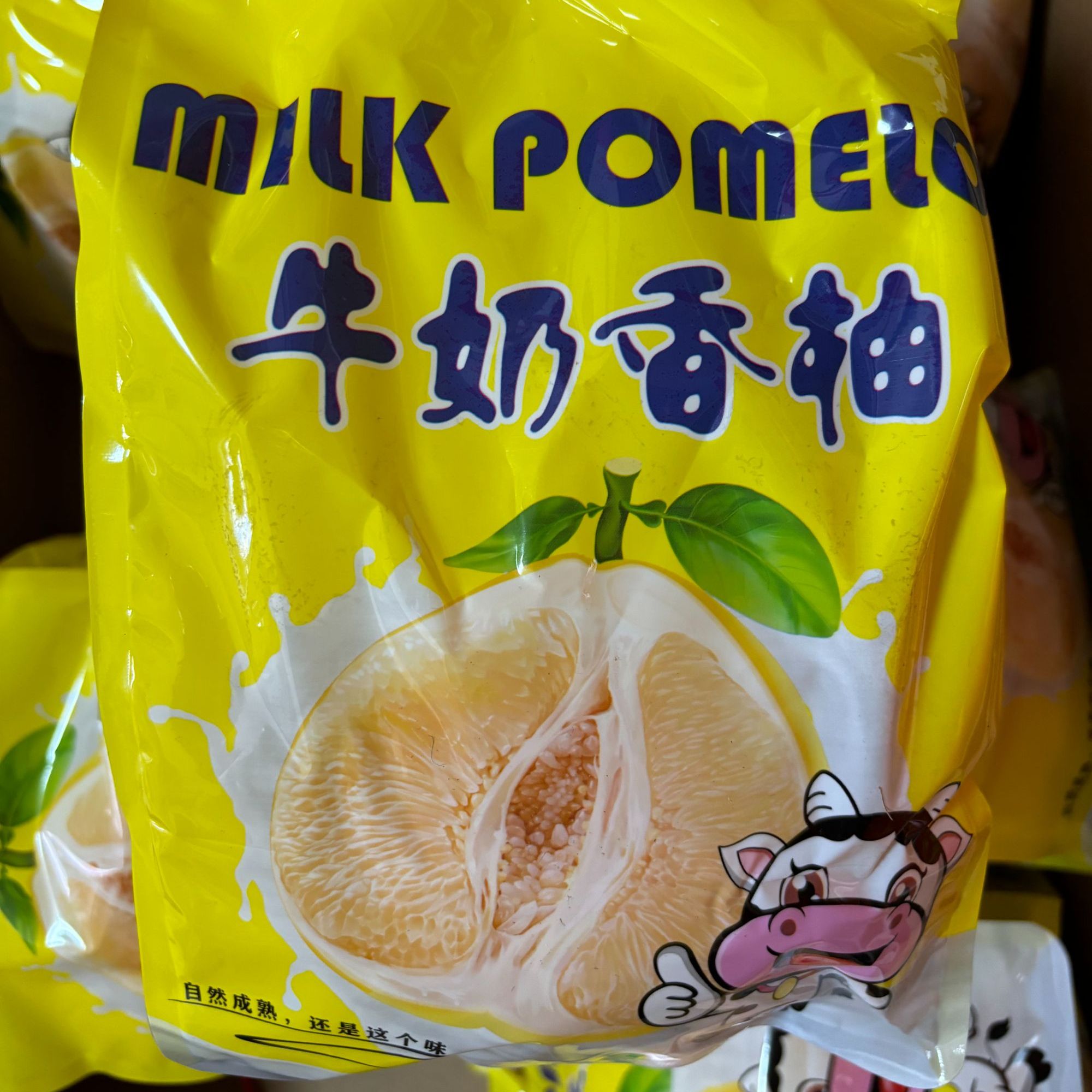 精选牛奶香柚一个（白心）