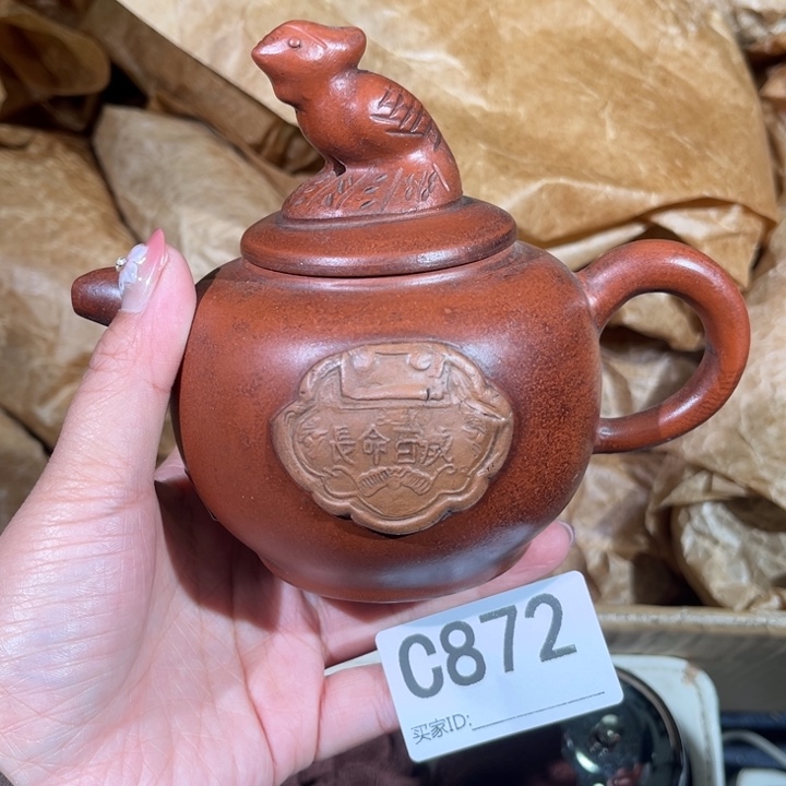 茶壶紫砂紫砂茶壶872