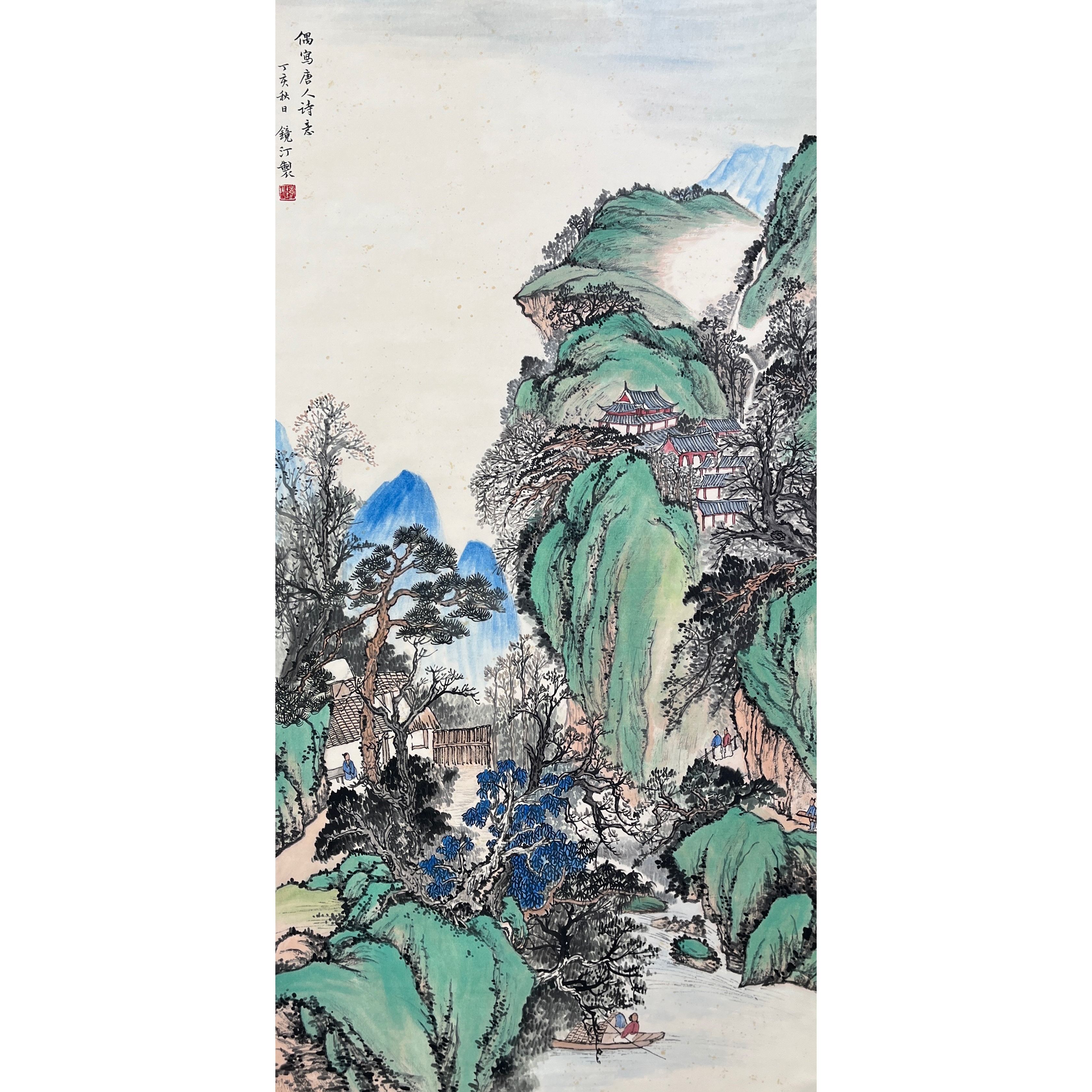 Lot 2404 吴镜汀 《山水》 130cm*66cm