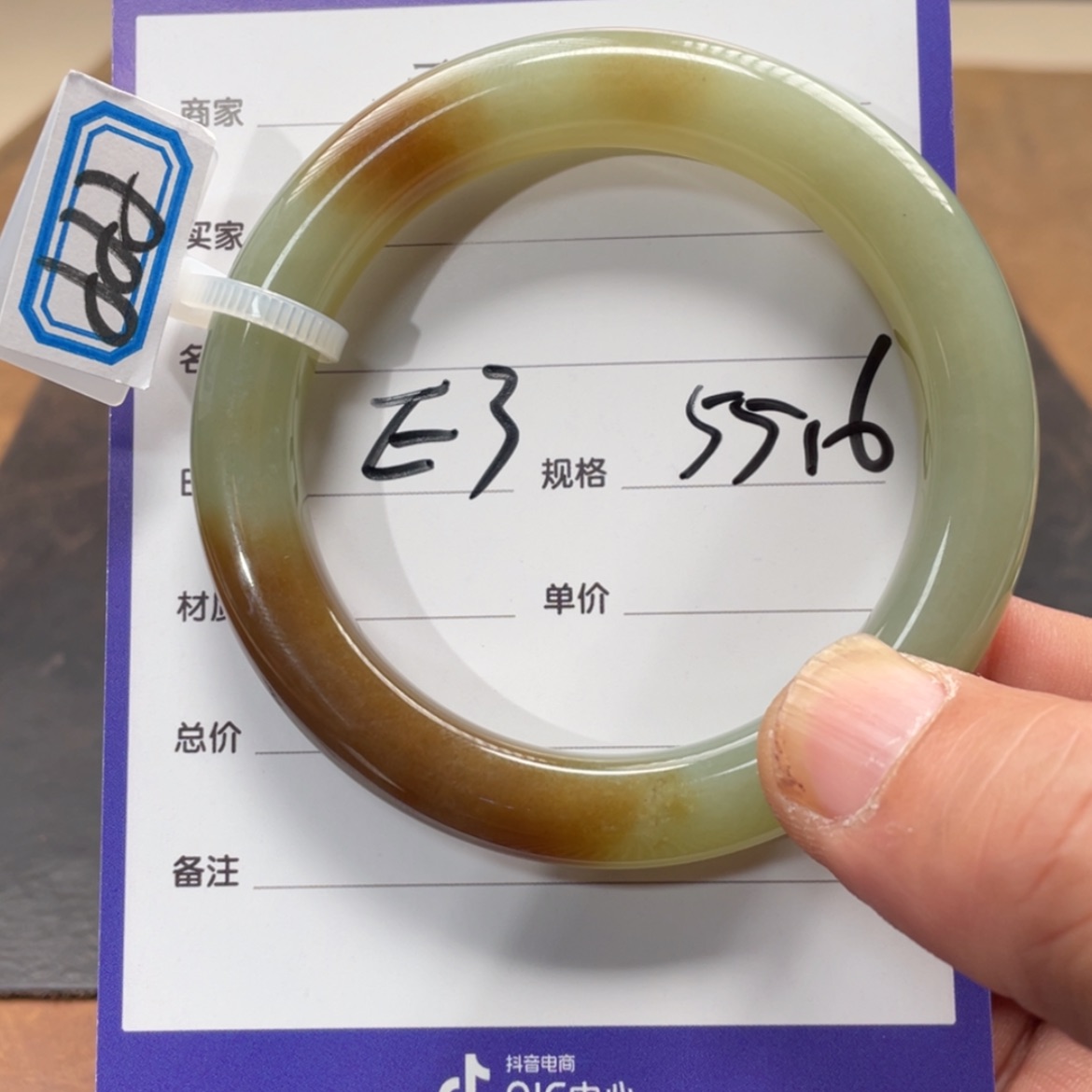 【闪购商品】和田玉手镯未镶嵌