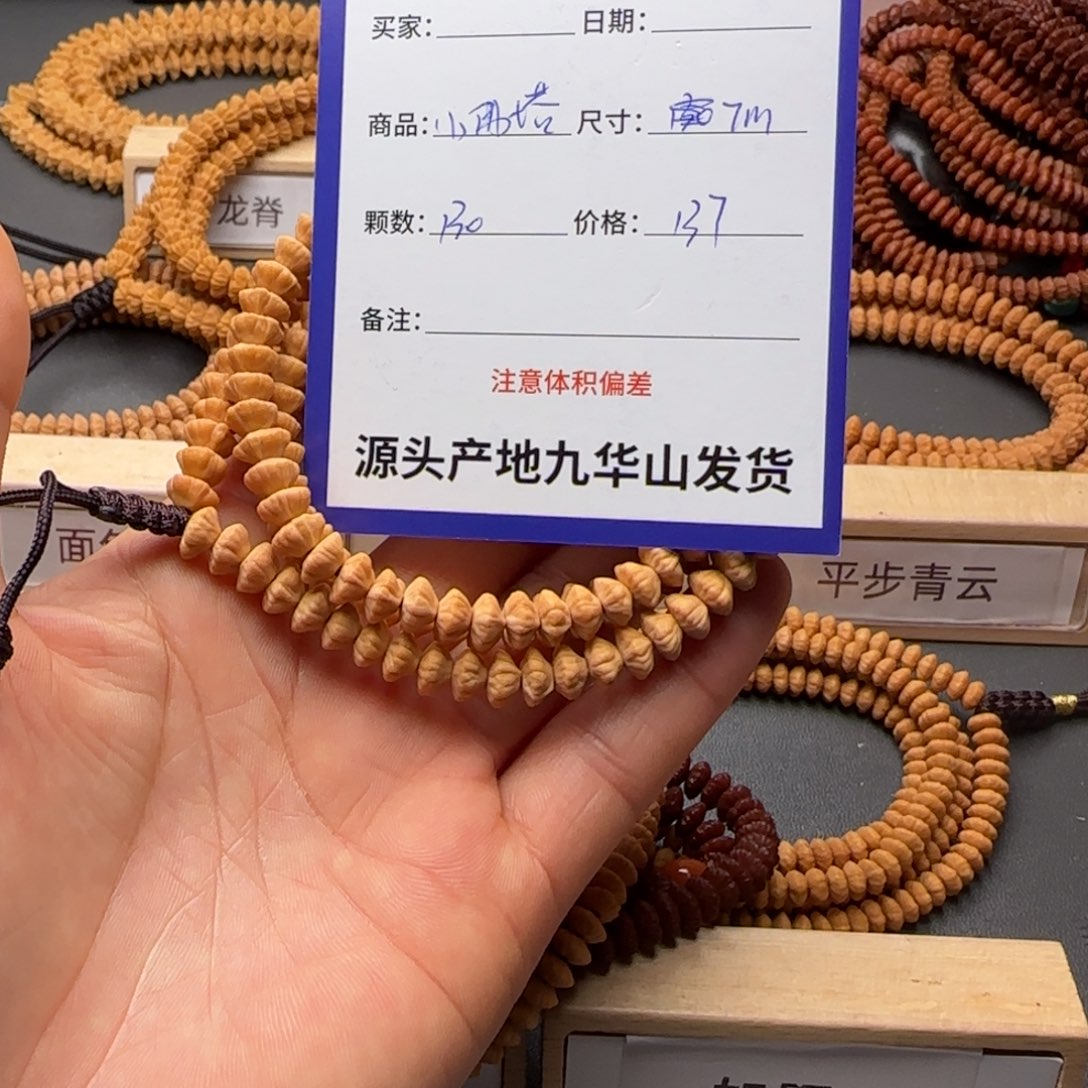 妙***银吊坠莲花菩提137金叶