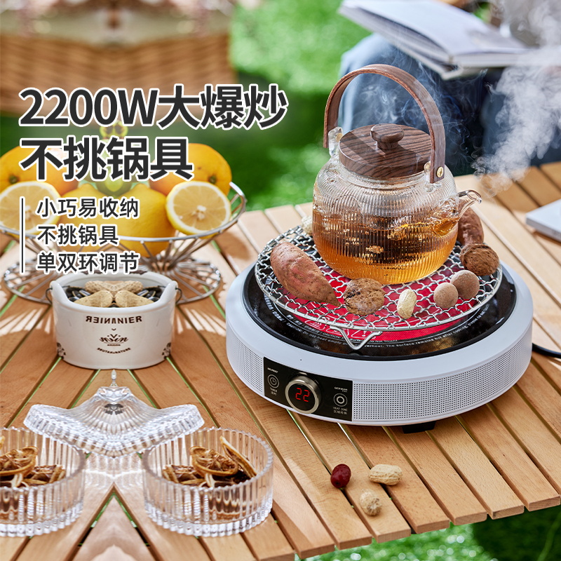 【德国宝】商用家用圆形小巧电陶炉耐热多功能煎炸小型不挑锅具炉