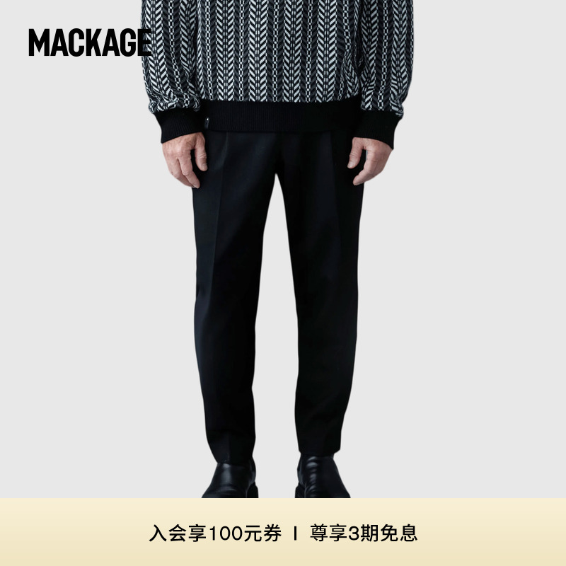 【早春新品】MACKAGE男士 MARTIN-Z抽绳直筒户外休闲裤通勤百搭