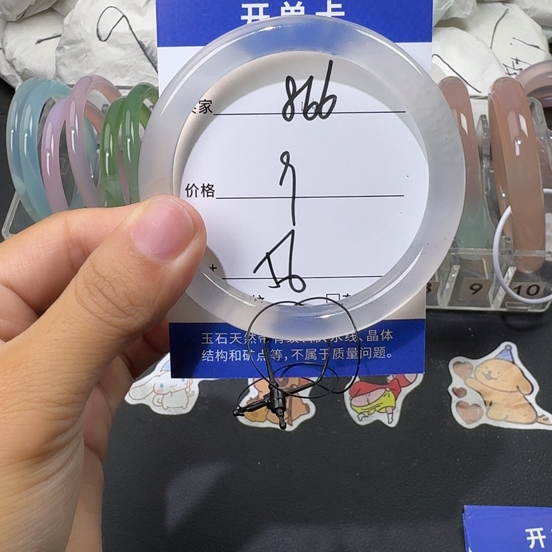 手镯玛瑙/玉髓未镶嵌