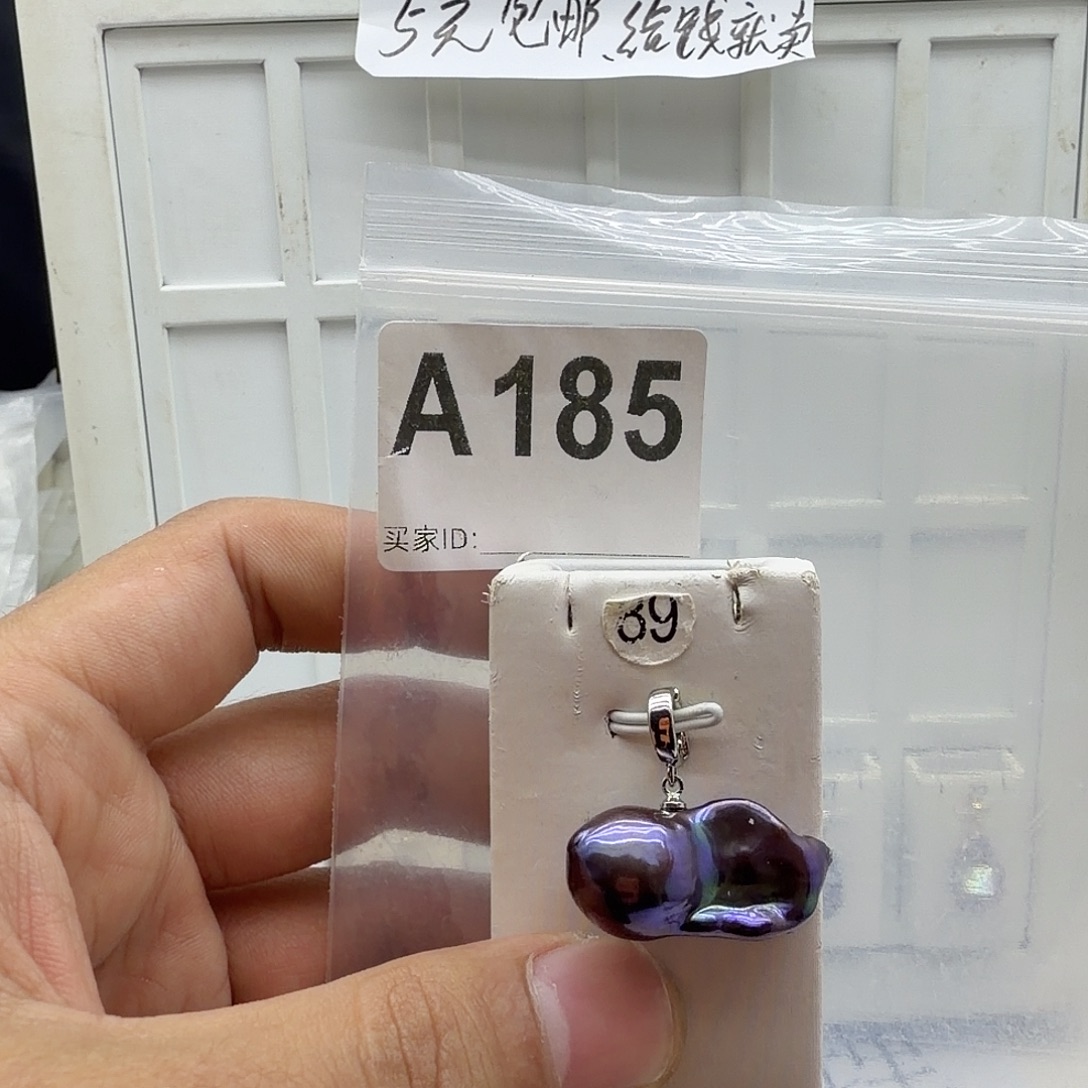 合金淡水珍珠颈饰