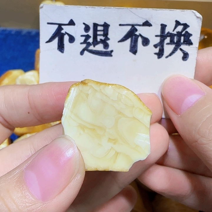 未镶嵌定制琥珀蜜蜡