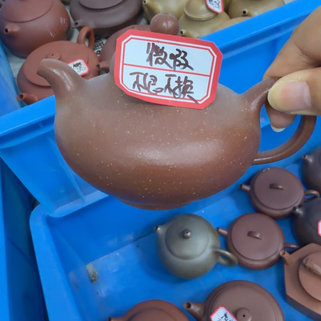 茶壶紫砂黄龙山原矿红降坡190