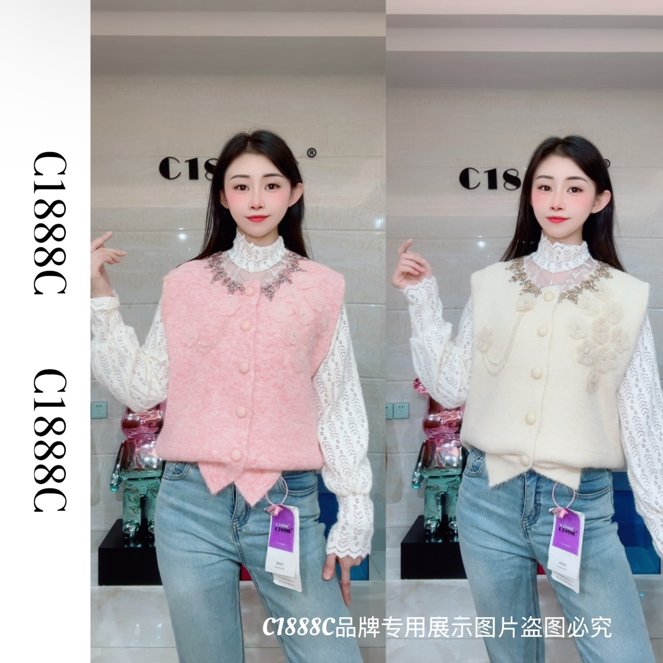 2461#C1888C品牌正品高端定制重工单件马夹