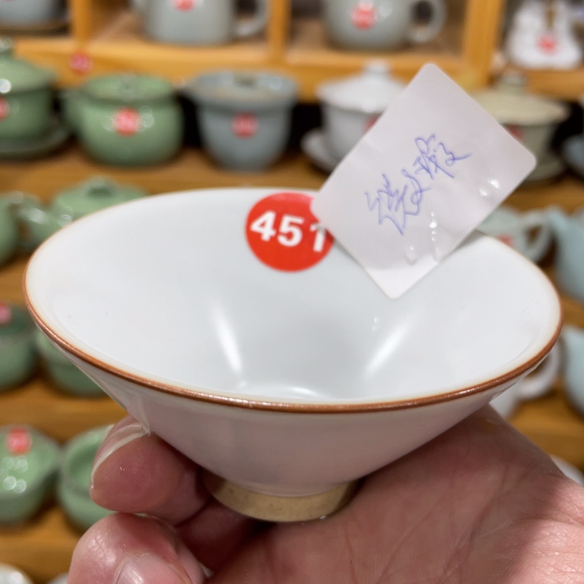 【闪购商品】陶瓷茶具茶杯家用