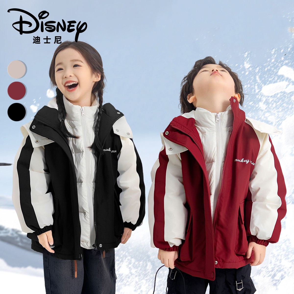 【WMZ】Disney/迪士尼秋冬儿童三合一羽绒三件套XHR3SW681/688