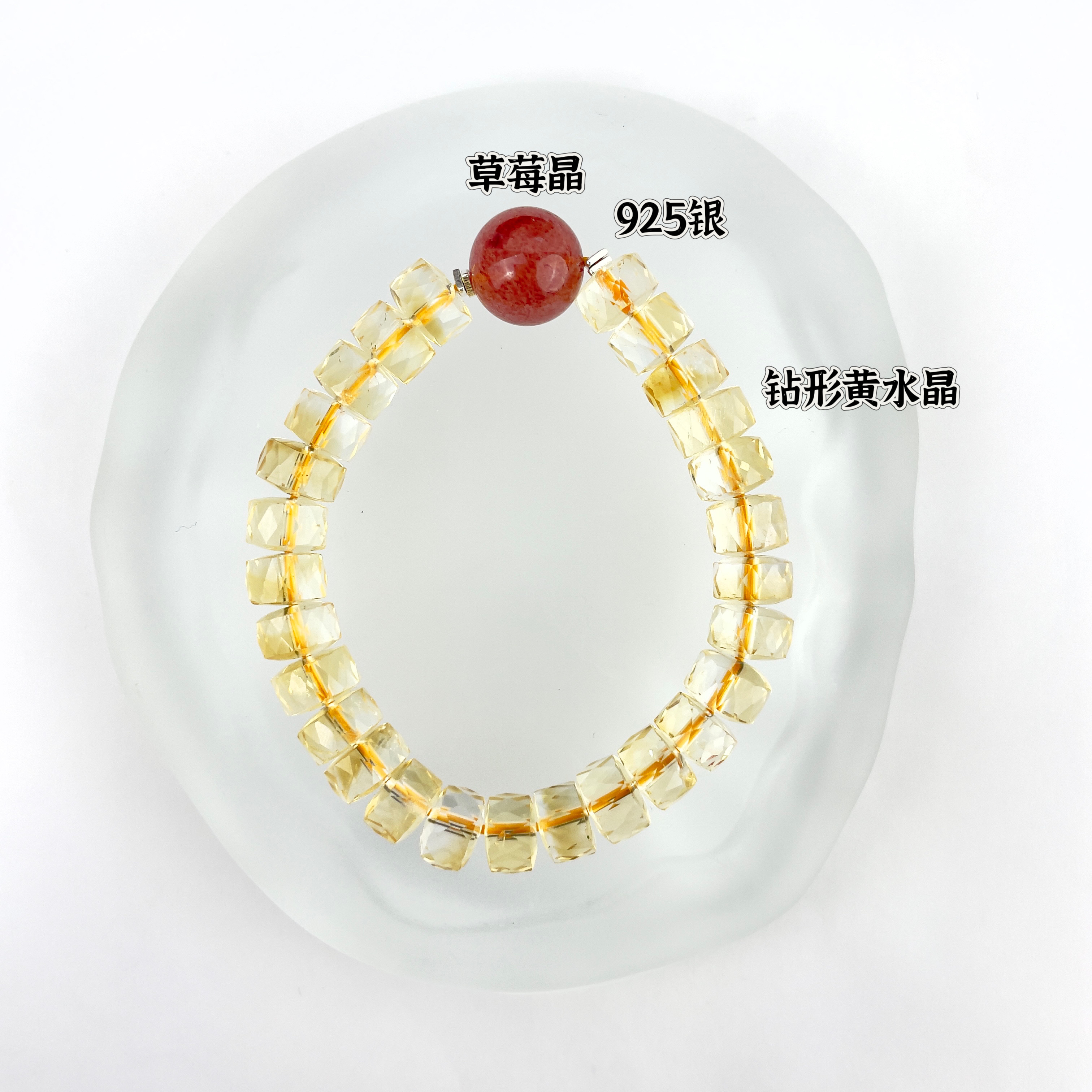 原创设计水晶手串【光芒】