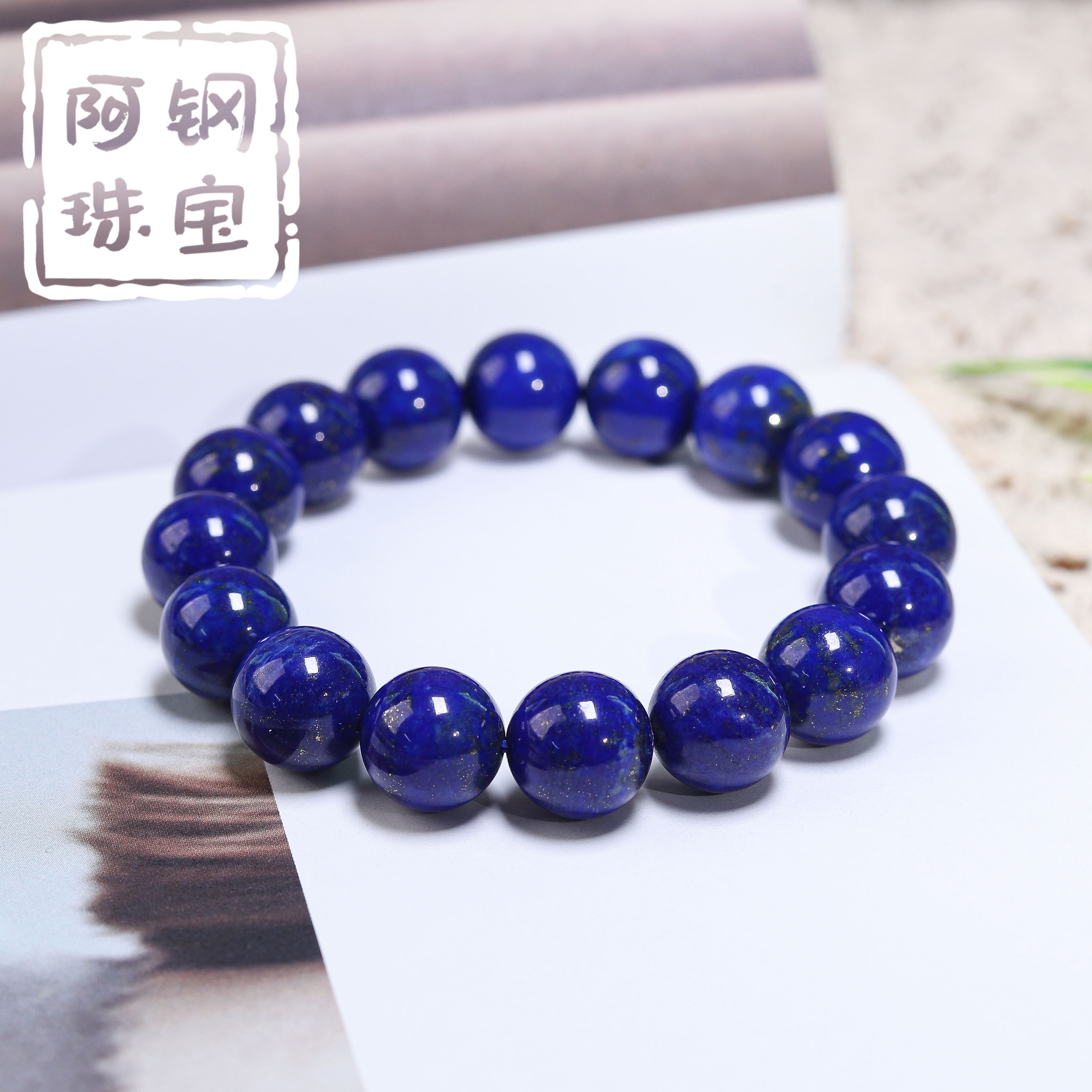 【高品】天然阿富汗青金石克莱因蓝手串男女款式-多样性发其一QJ151