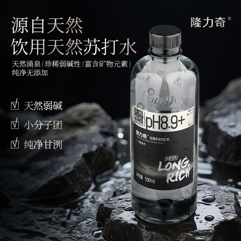 【超大瓶装】500ml超大瓶天然碱性苏打水黑龙江拜泉500ml PH值8.9