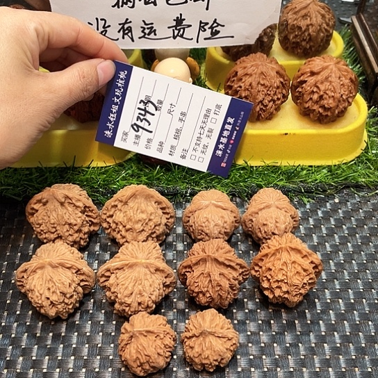 桃核把件核桃大礼包5对9343