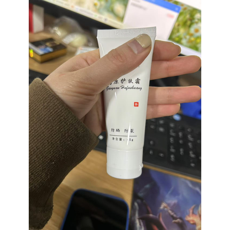 F005高原滋润防护膏