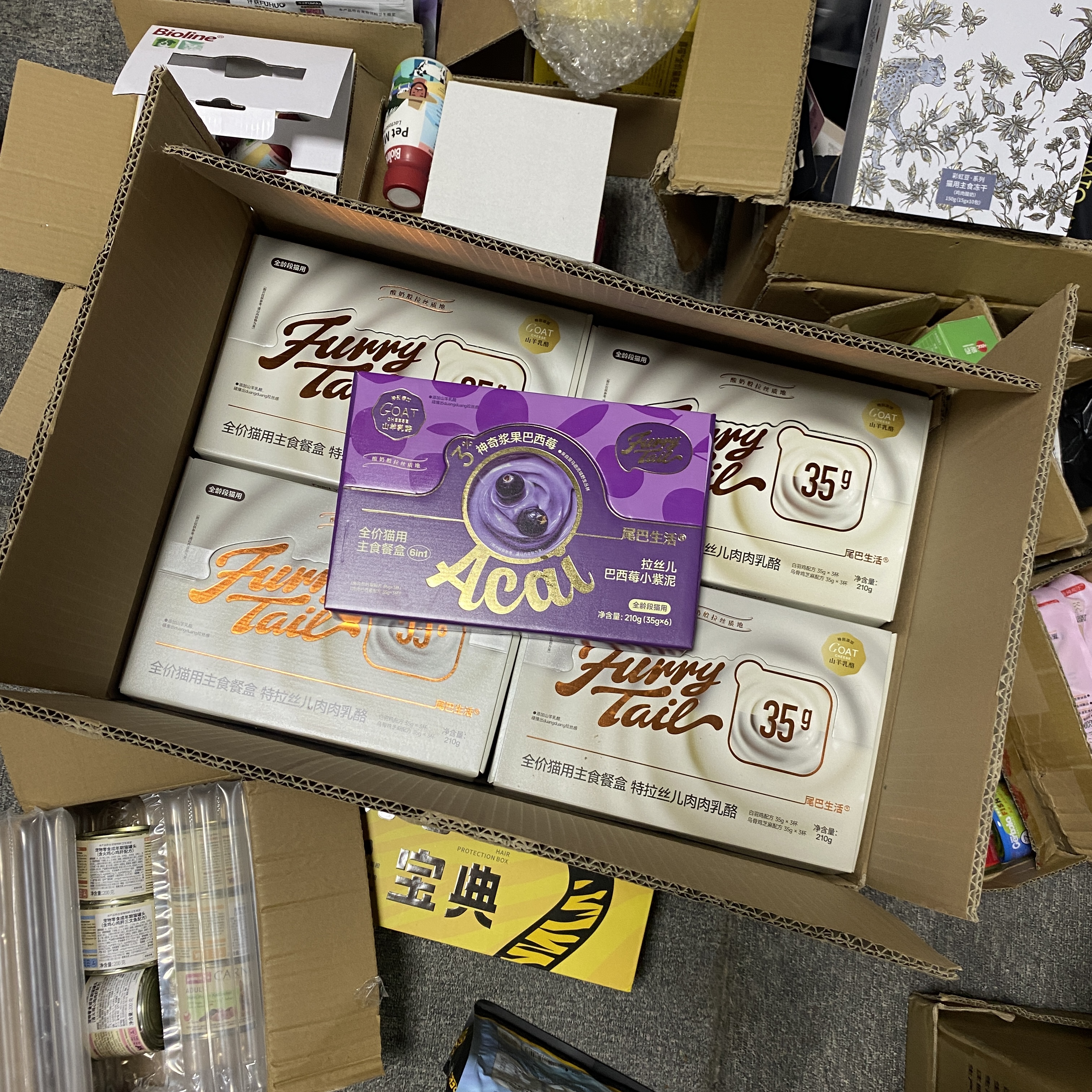 源头仓-尾巴生活黑白泥紫泥餐盒整箱批发，成猫幼猫湿粮餐盒