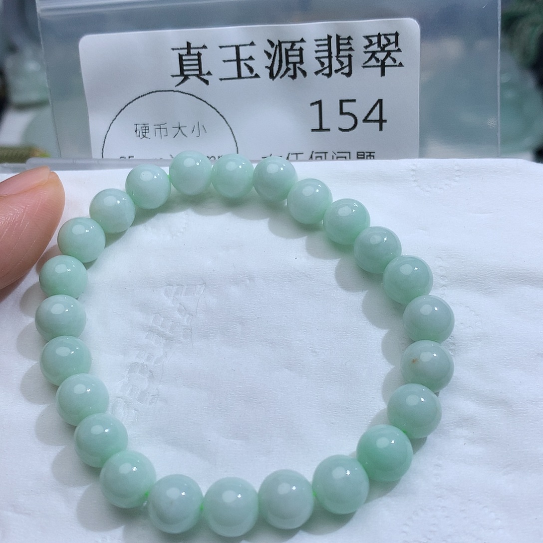 颈饰未镶嵌翡翠154