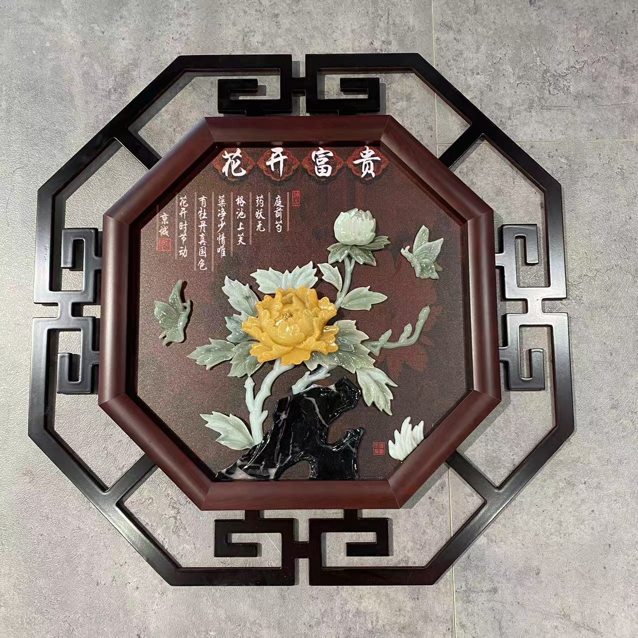 58*58八卦框花开富贵（1172）品牌展示玉雕画天然玉石中式精品物品