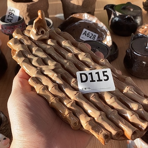 木村信弘木村信弘