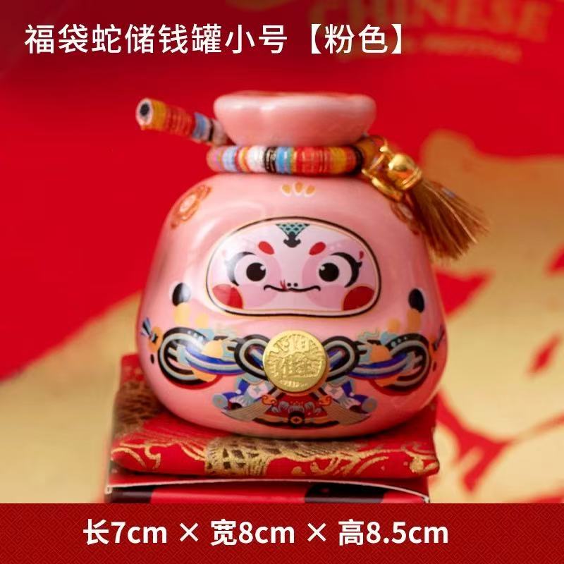秋香茶具  粉色储物罐8951-2408