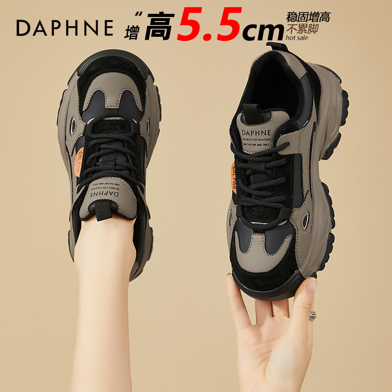 达芙妮加绒老爹鞋女款冬季2026新款女鞋秋冬款加厚棉鞋厚底运动鞋商品图