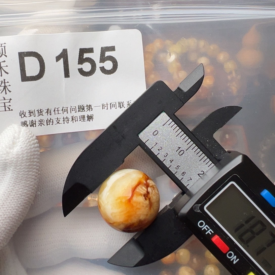 琥珀裸石未镶嵌琥珀裸石未镶嵌微瑕18