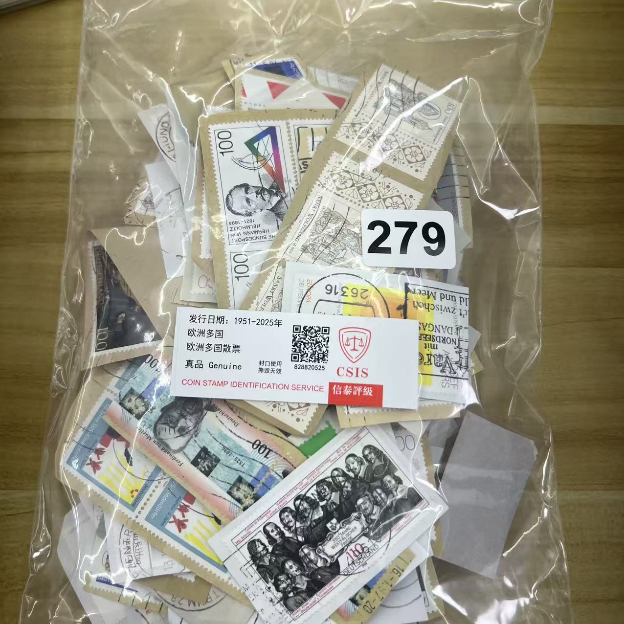 欧洲多国散票279