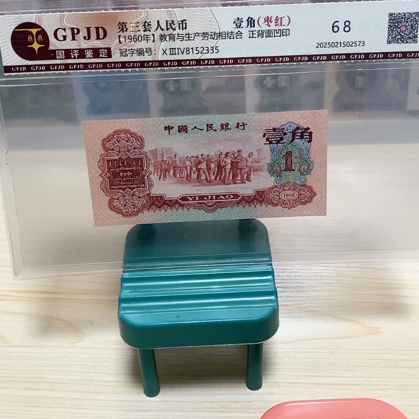 【闪购商品】看**尘枣红一张一张一张尾2335