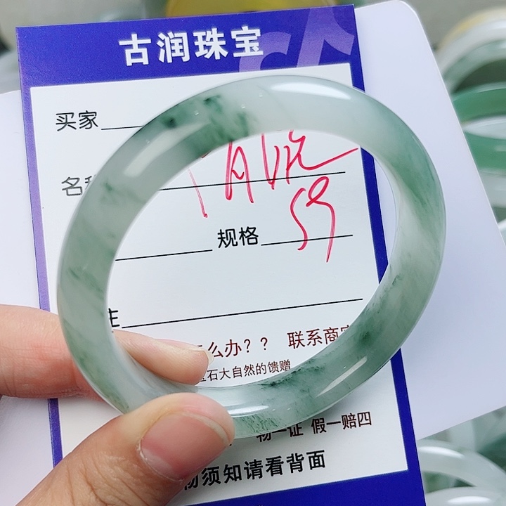 石英质玉（金丝玉）手镯未镶嵌清*