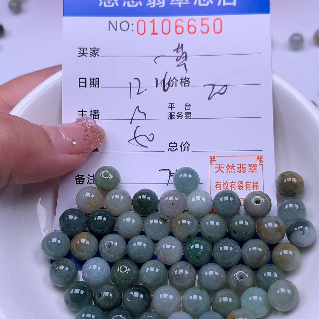 一***提翡翠未镶嵌手链翡翠