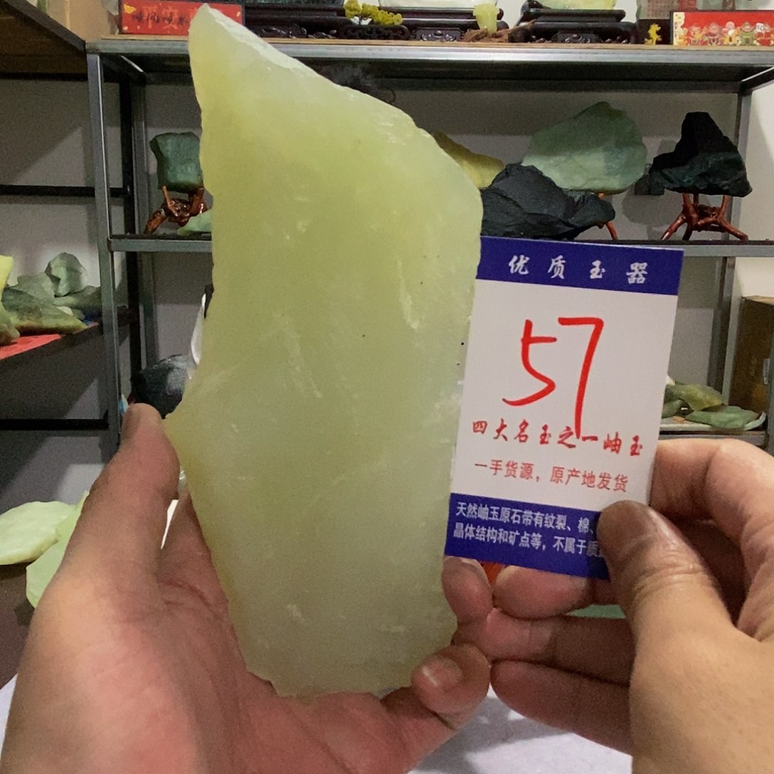 未镶嵌蛇纹石玉原石老*