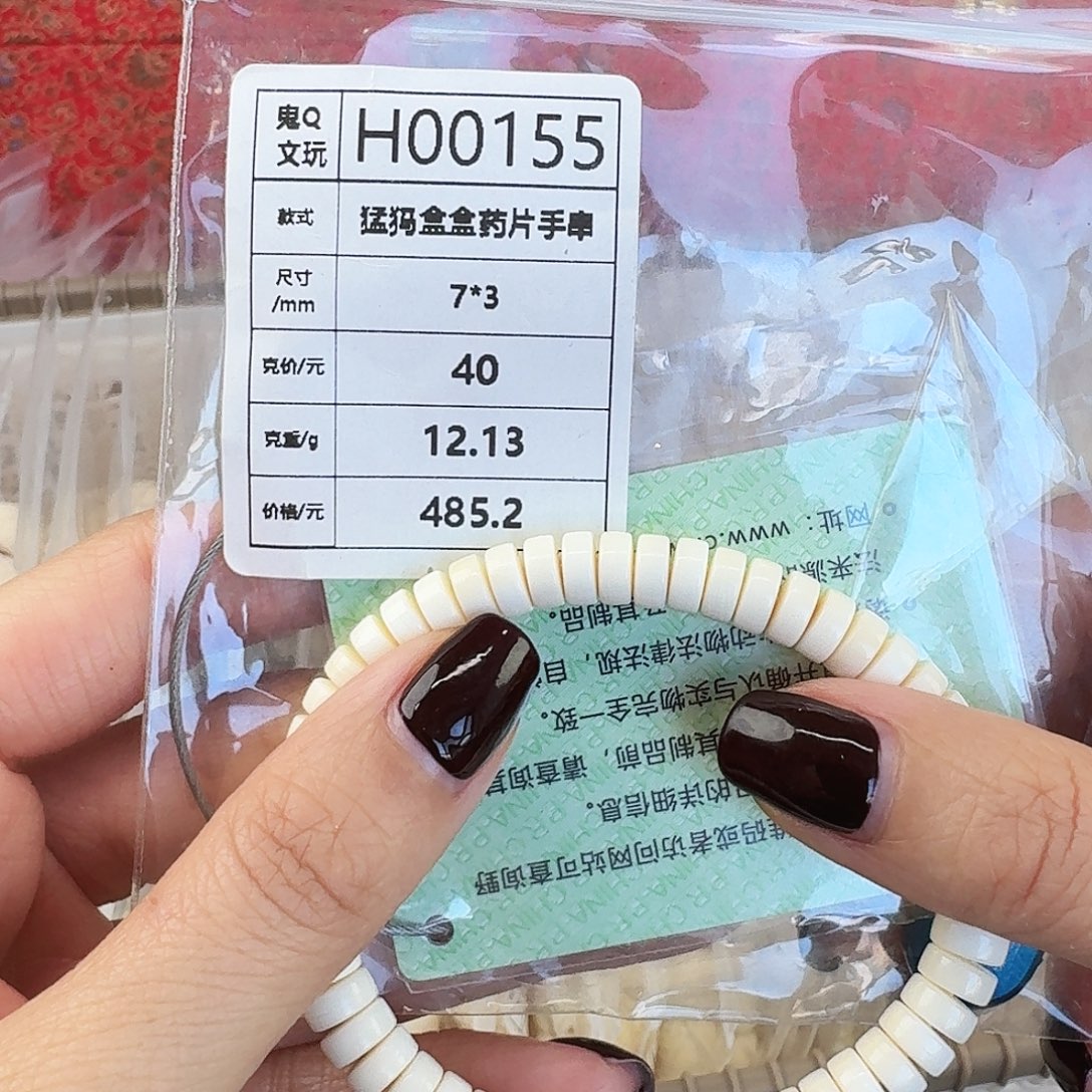 猛犸象牙手串/手链/手镯