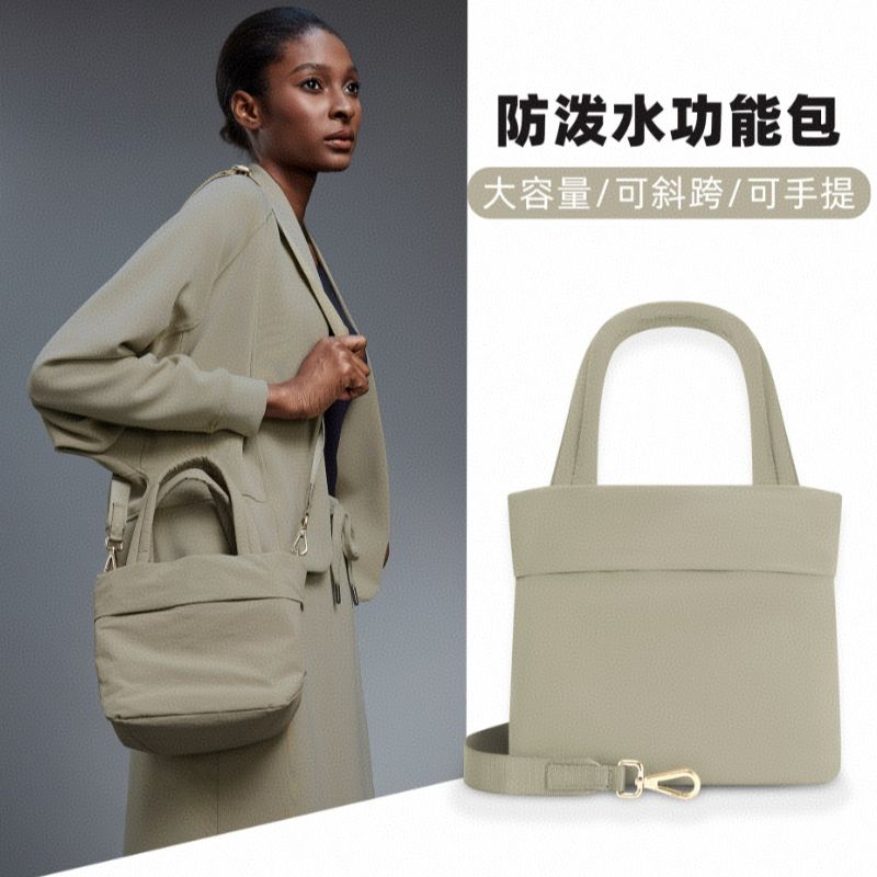 【饼干老师专属】休闲日常斜跨多功能包