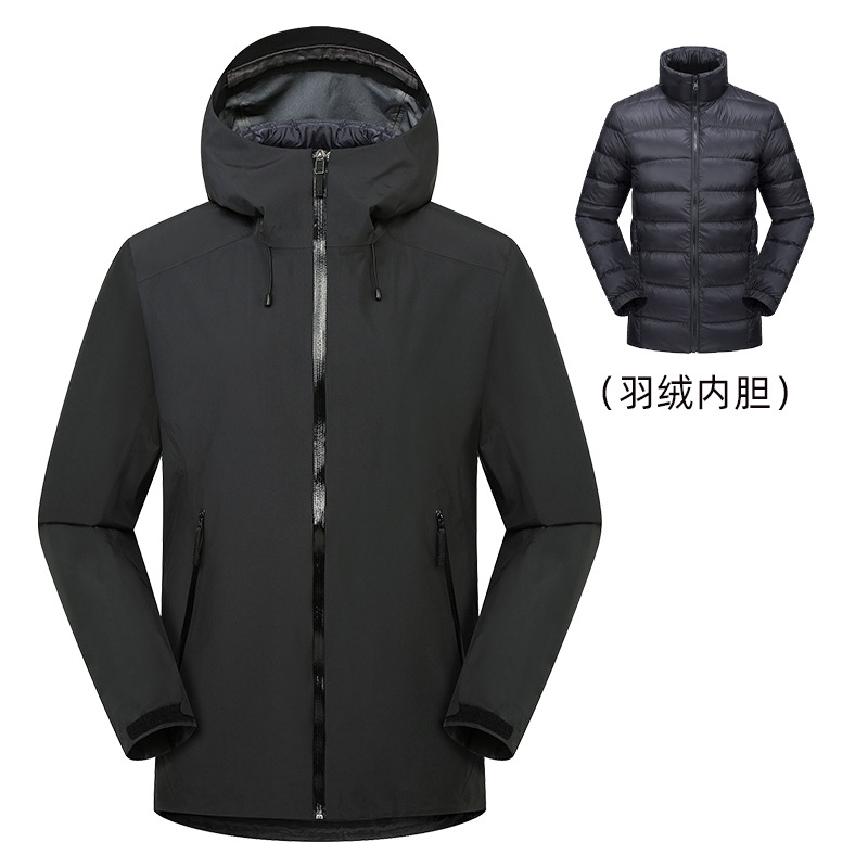 【台州三门】三合一户外冲锋衣男女防风防水保暖登山服外套