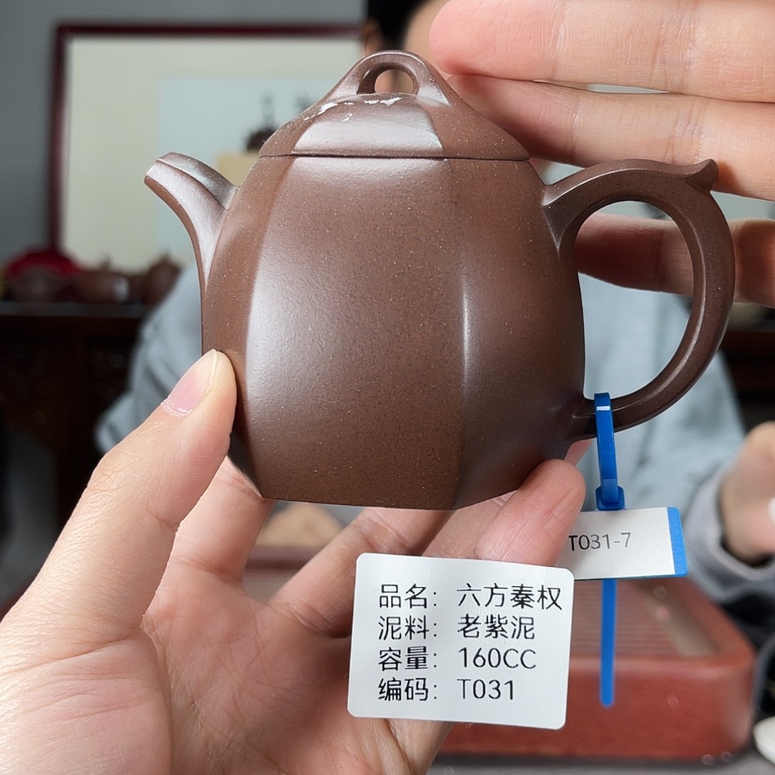 茶壶紫砂方圆紫砂排队