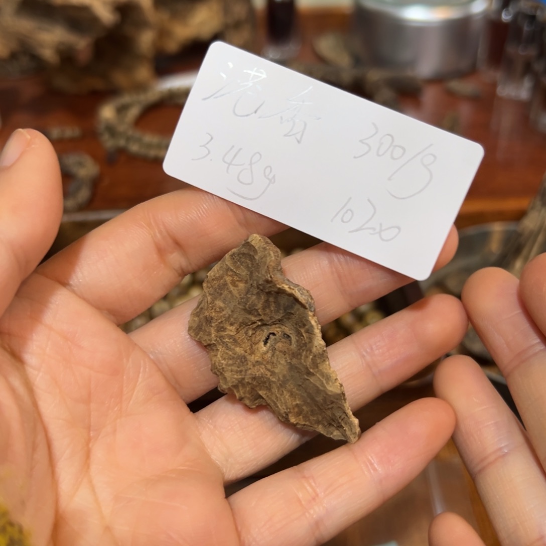 木12号店原材料  港香3.48克克