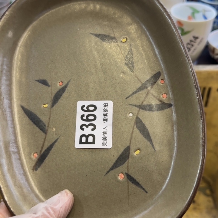 尽***美瓷片一物一拍感谢支持