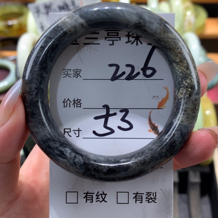 未镶嵌蛇纹石玉手镯