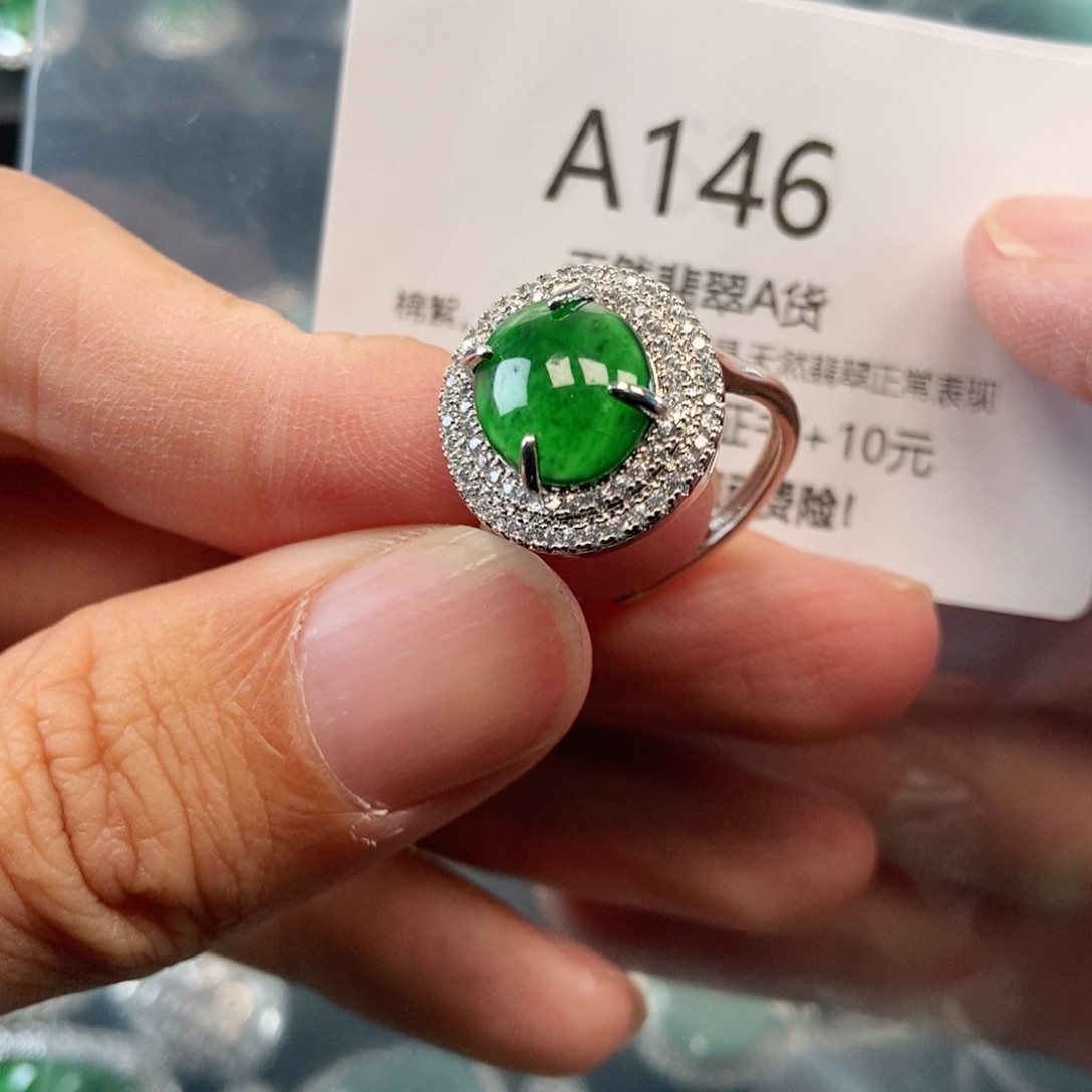 【闪购商品】翡翠吊坠(不含链)未镶嵌