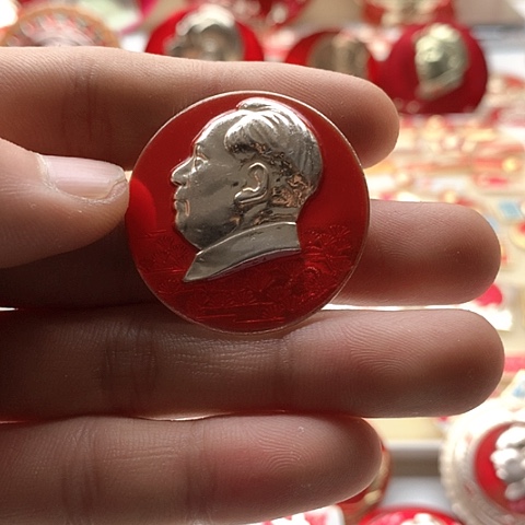 其他普通金属徐*夫红章交流怀旧收藏36